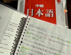 Read more about the article Wie ich Japanisch gelernt habe